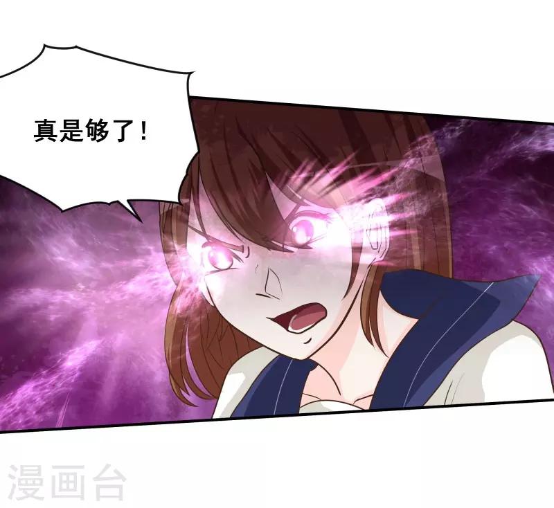 第75话1