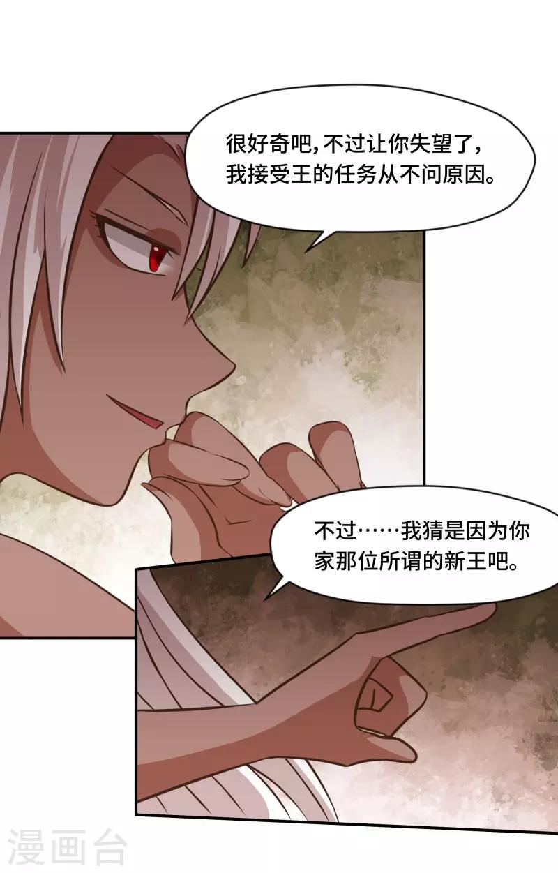 第76话11