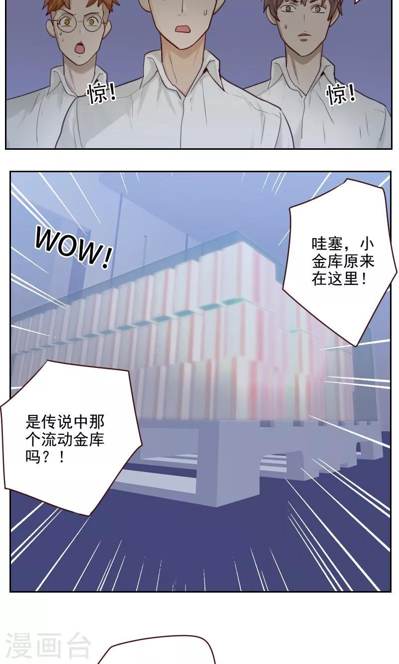第1话10