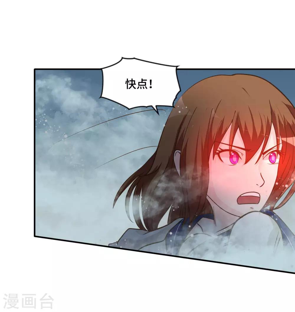 第70话7