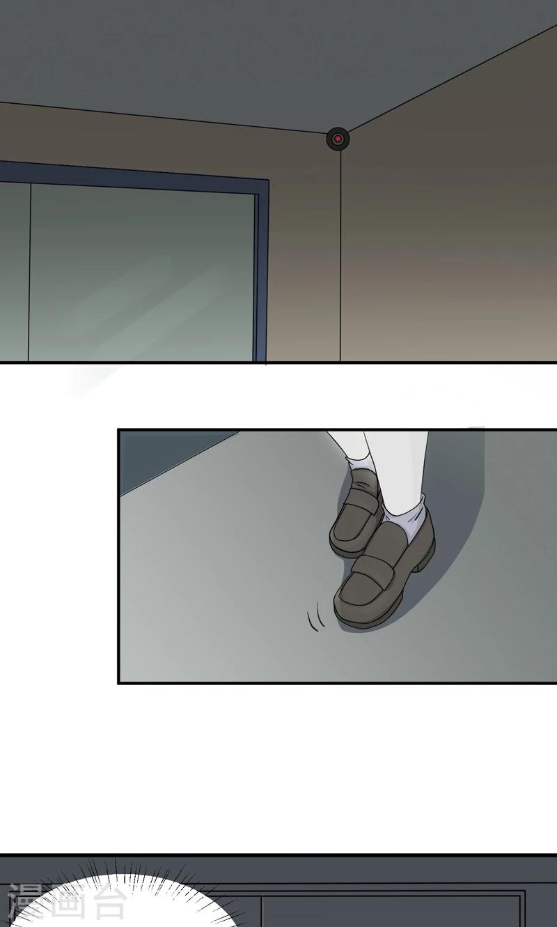 第22话2