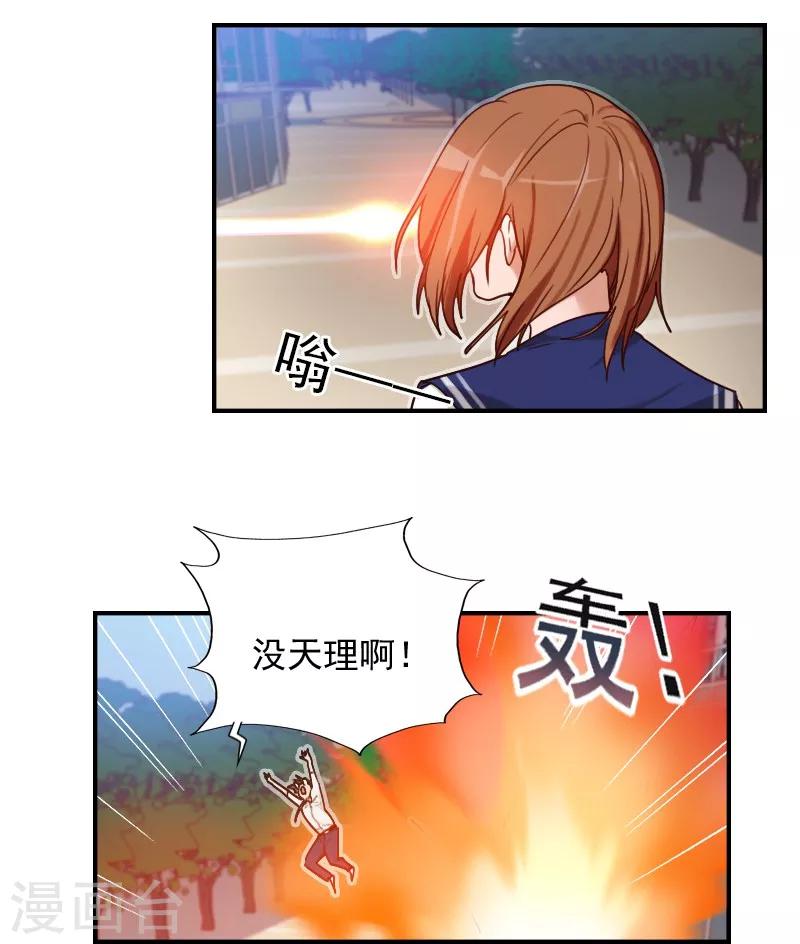 第5话22
