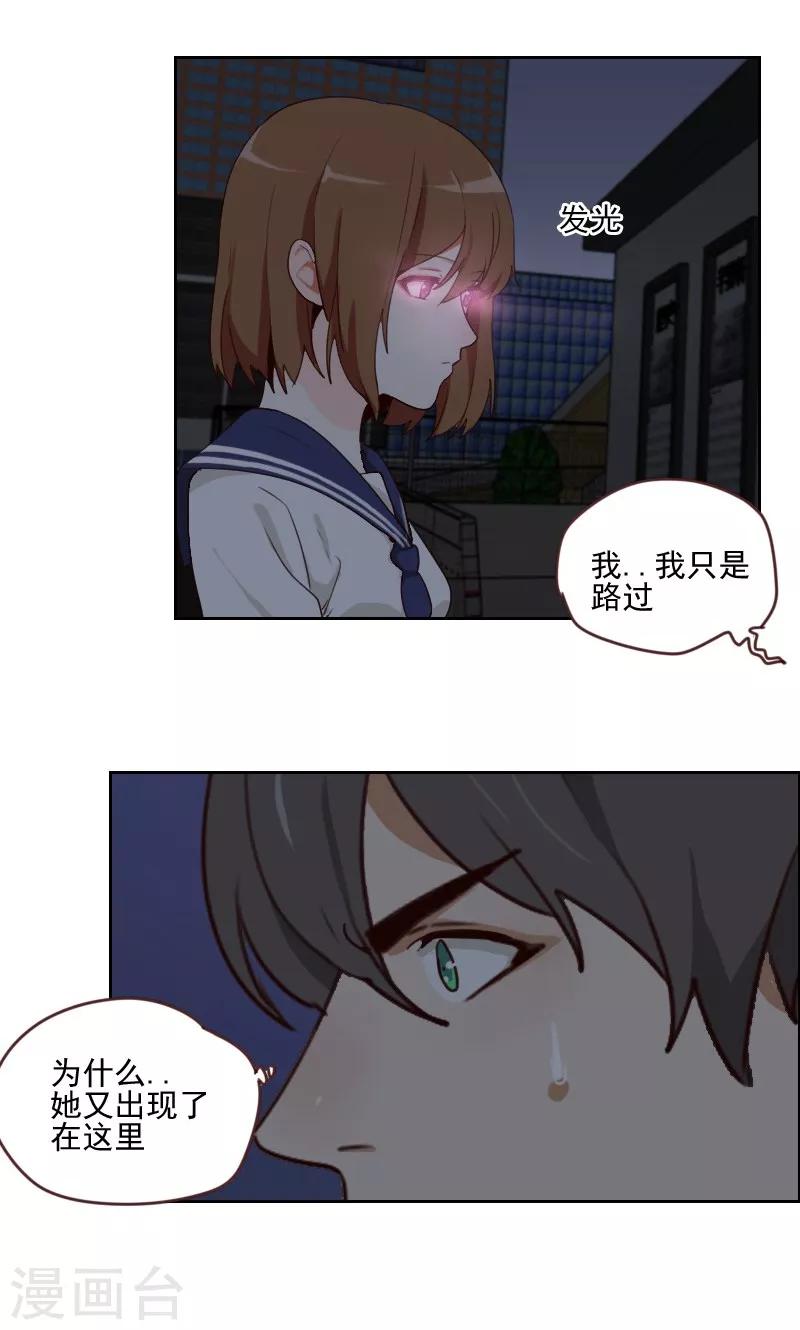 第16话1