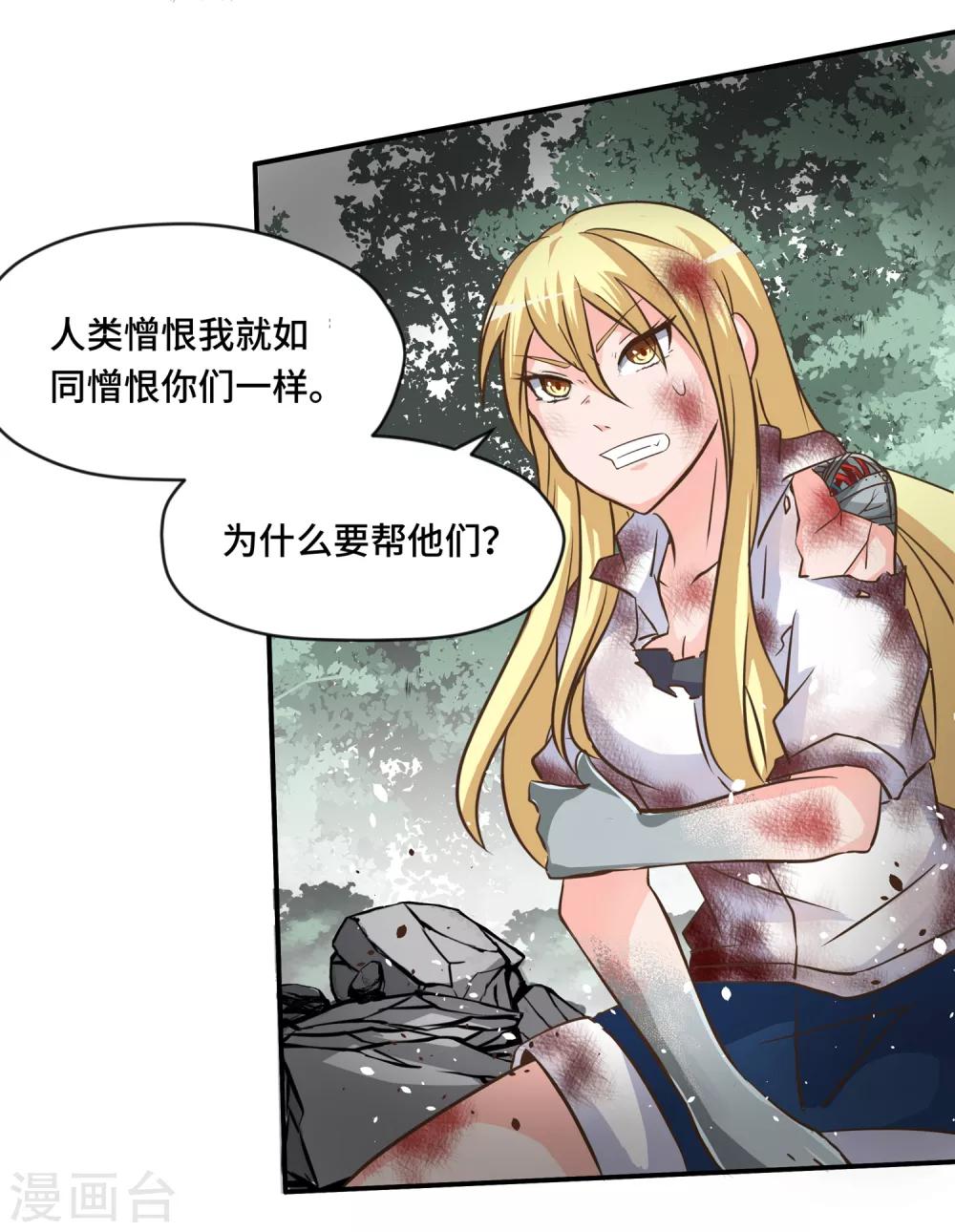 第67话9