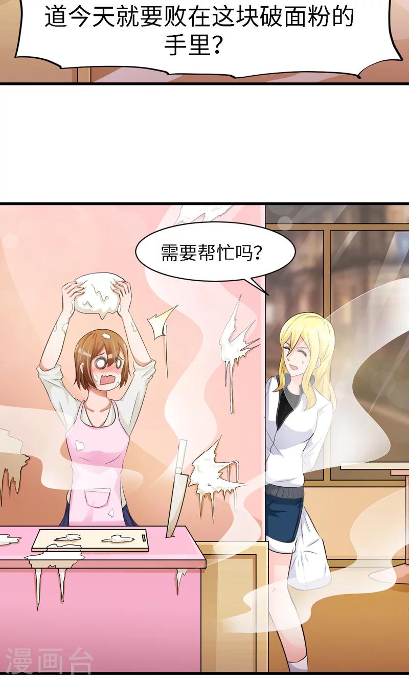 第35话7
