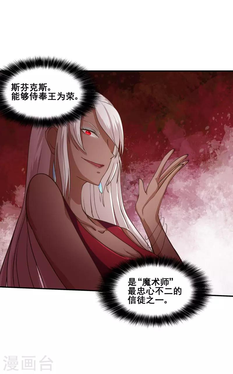第73话10