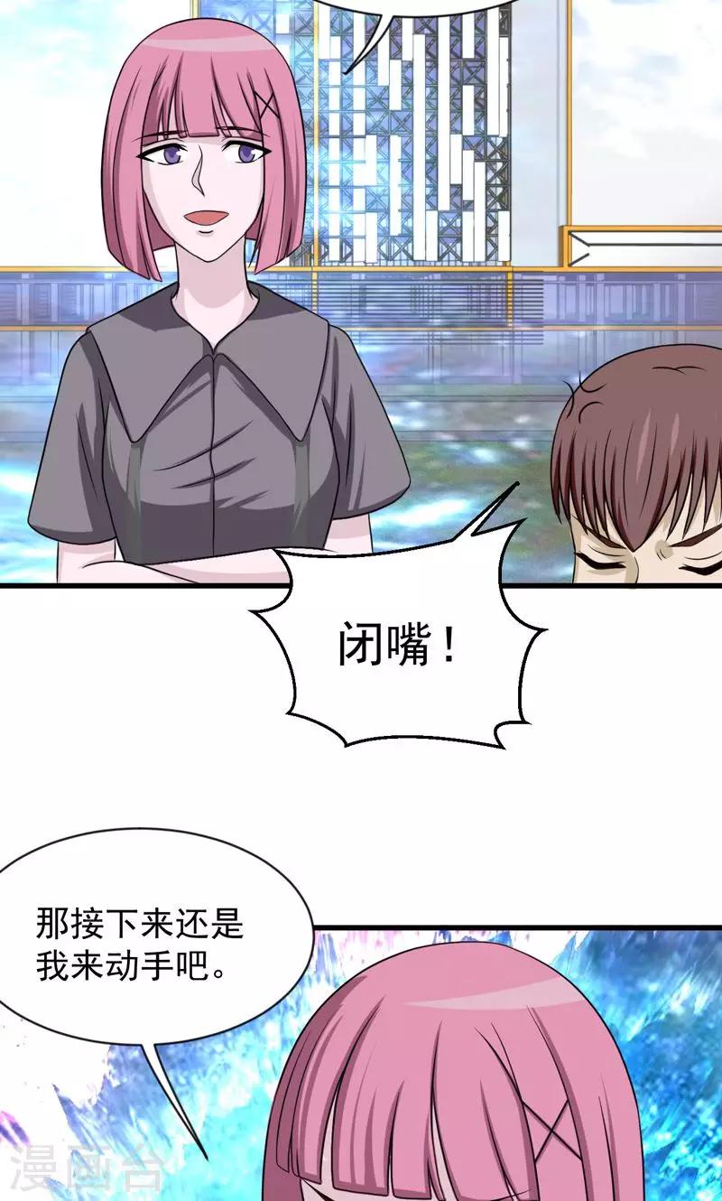 第28话6