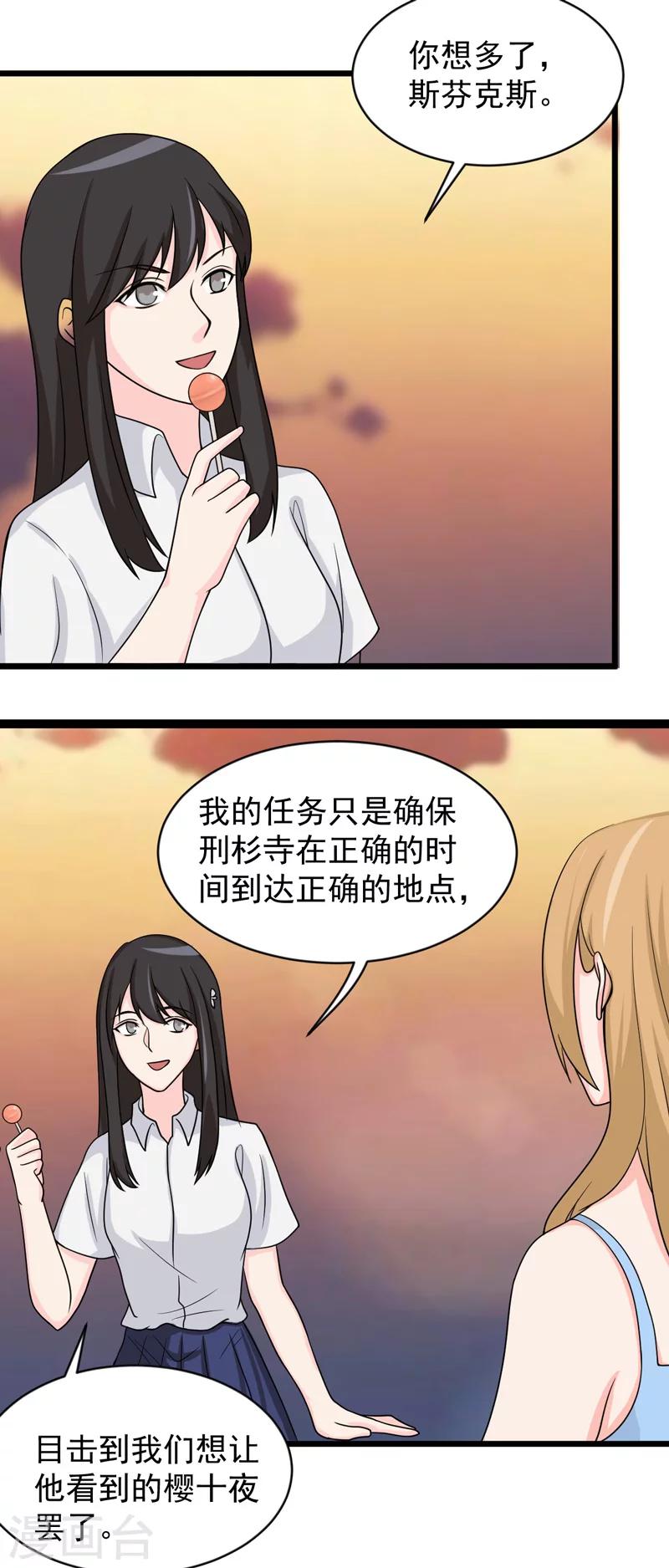 第32话1