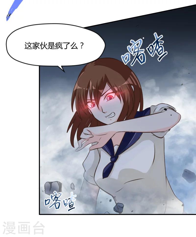 第58话7