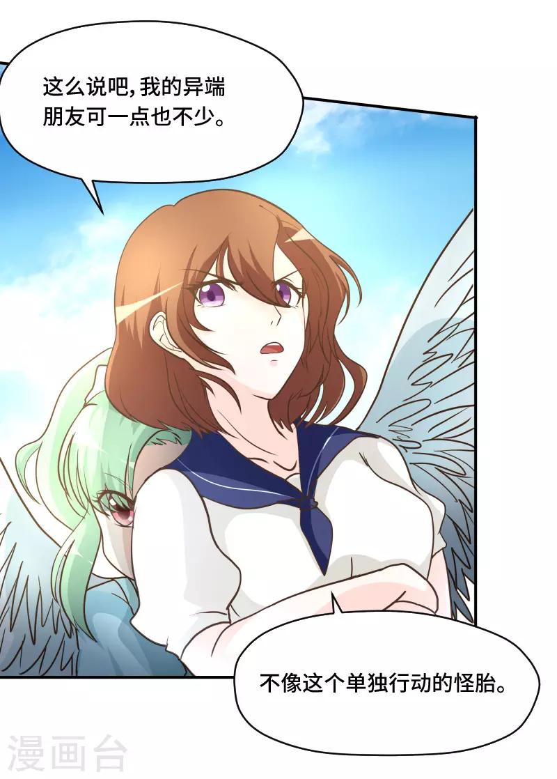 第65话5