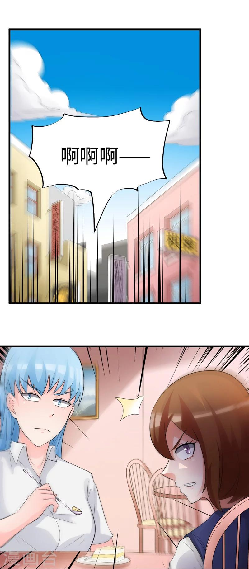 第44话10