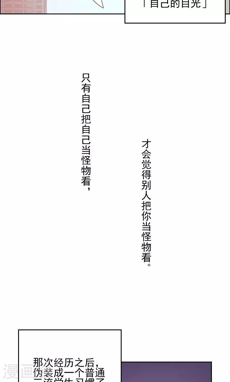 第14话20