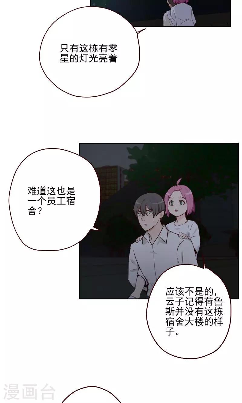 第21话6