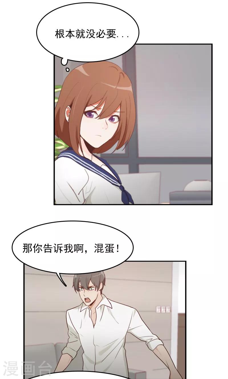 第11话15