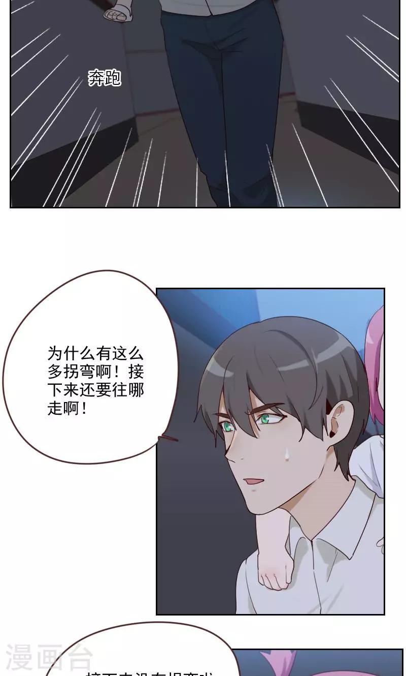 第20话14