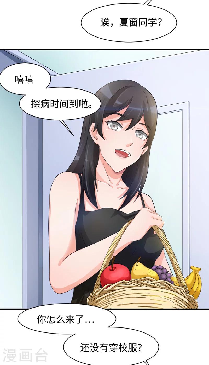 第50话10