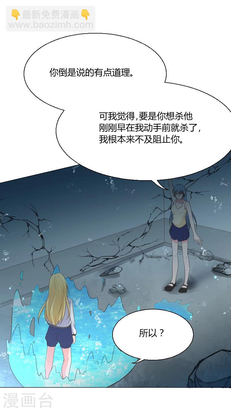 第58话24