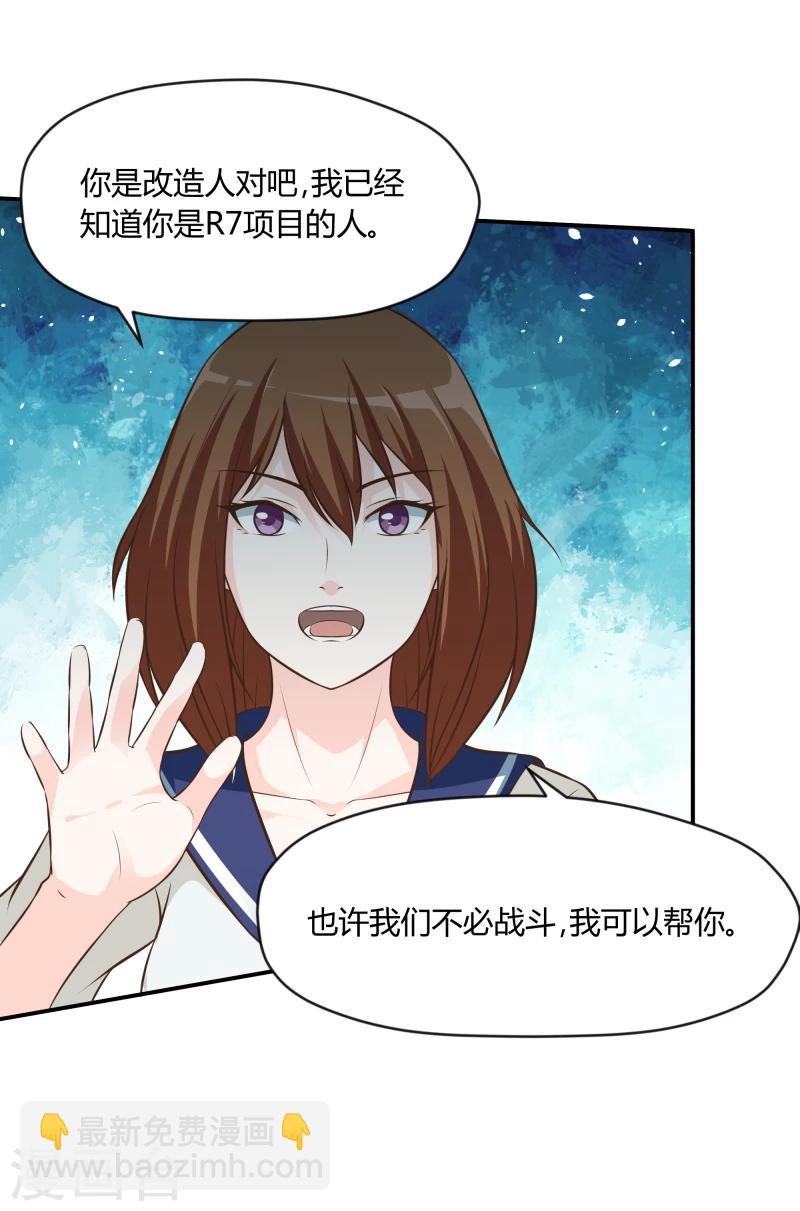 第56话13