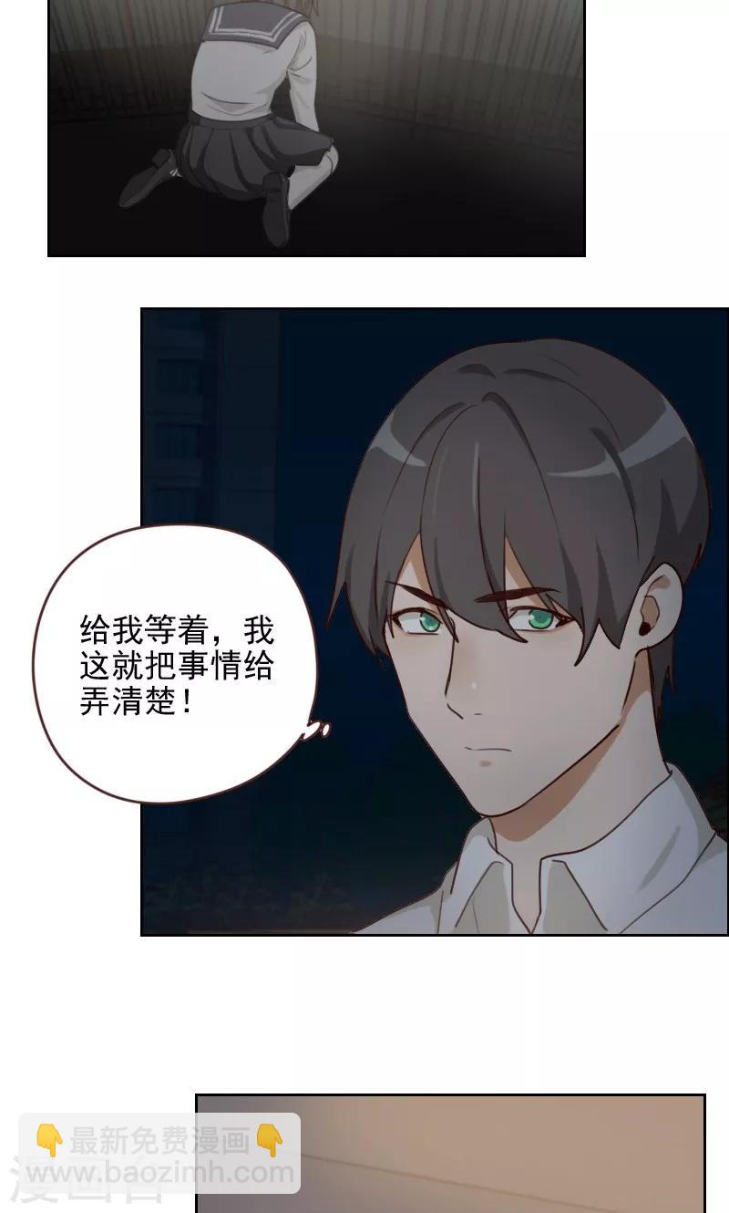 第17话30