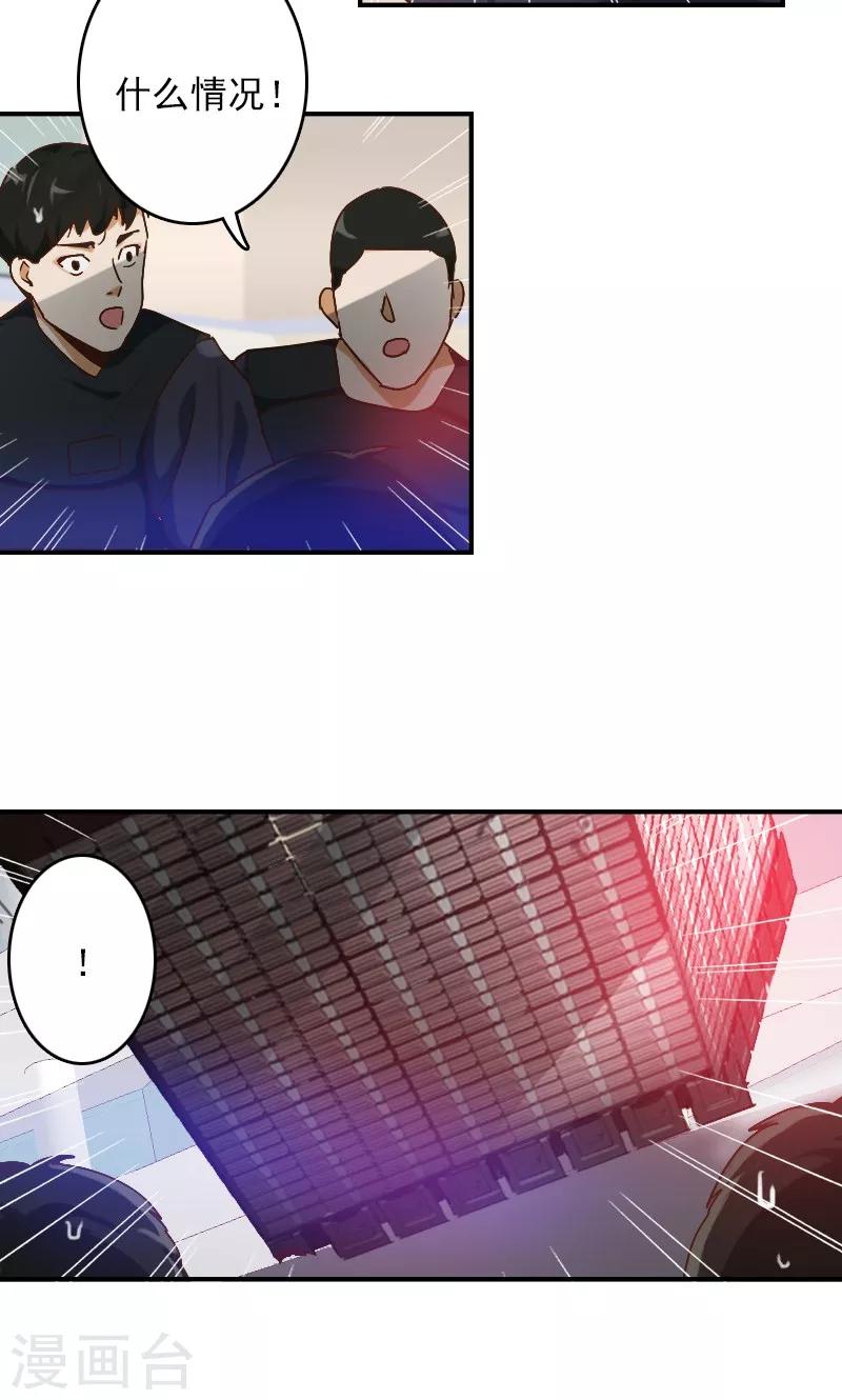 第3话10