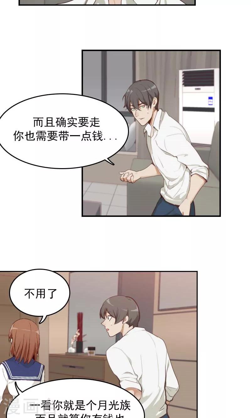 第12话6