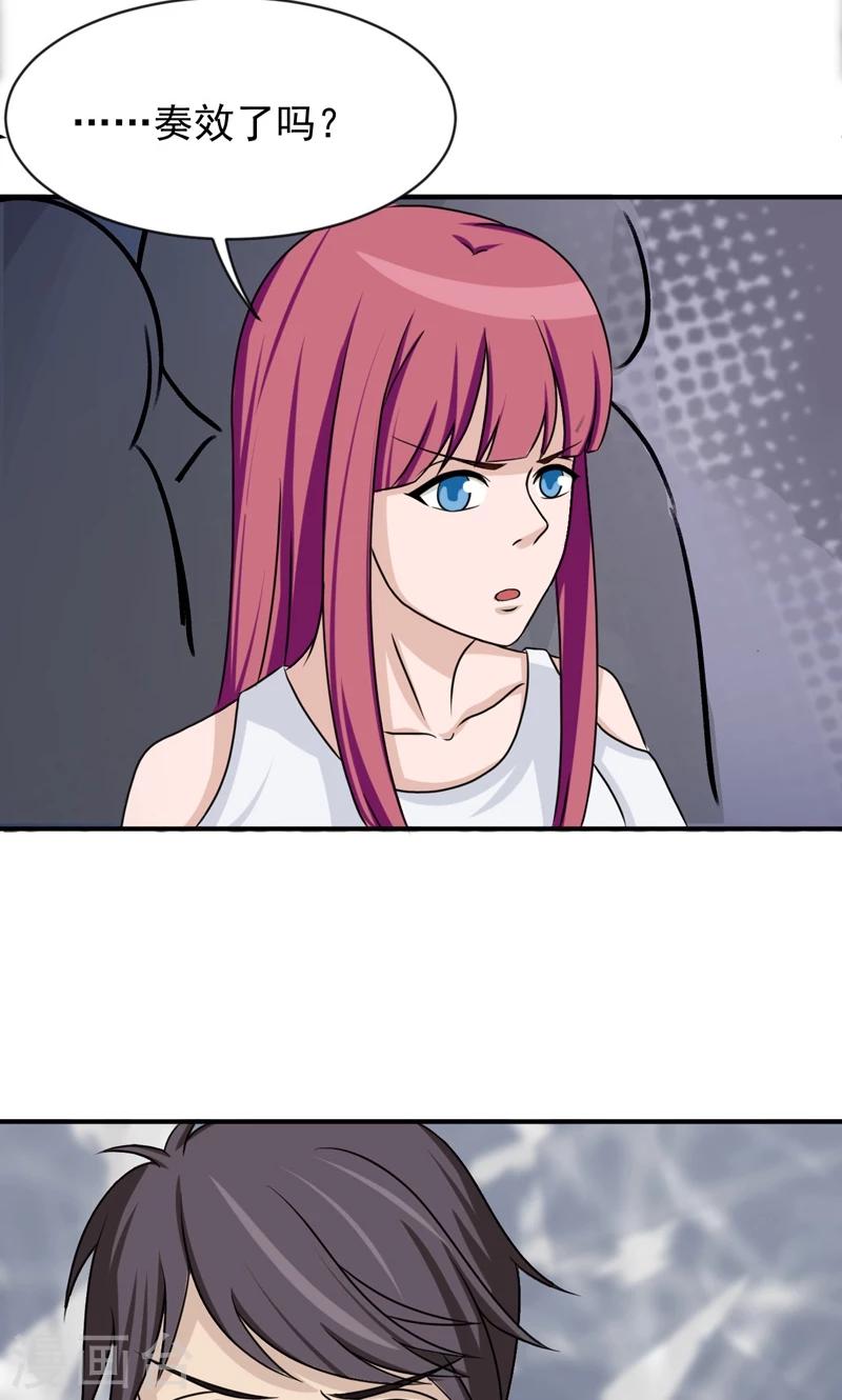 第25话7