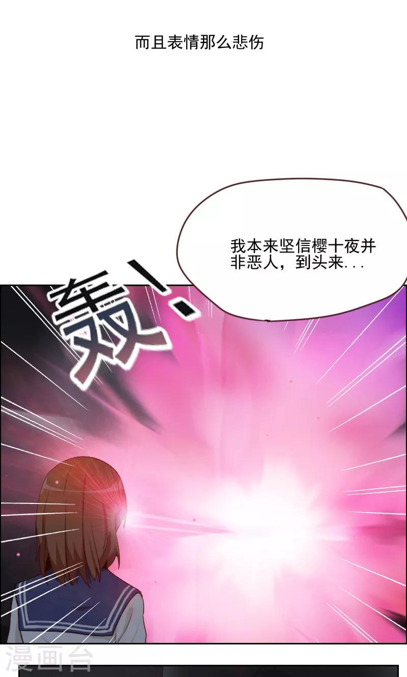 第16话2