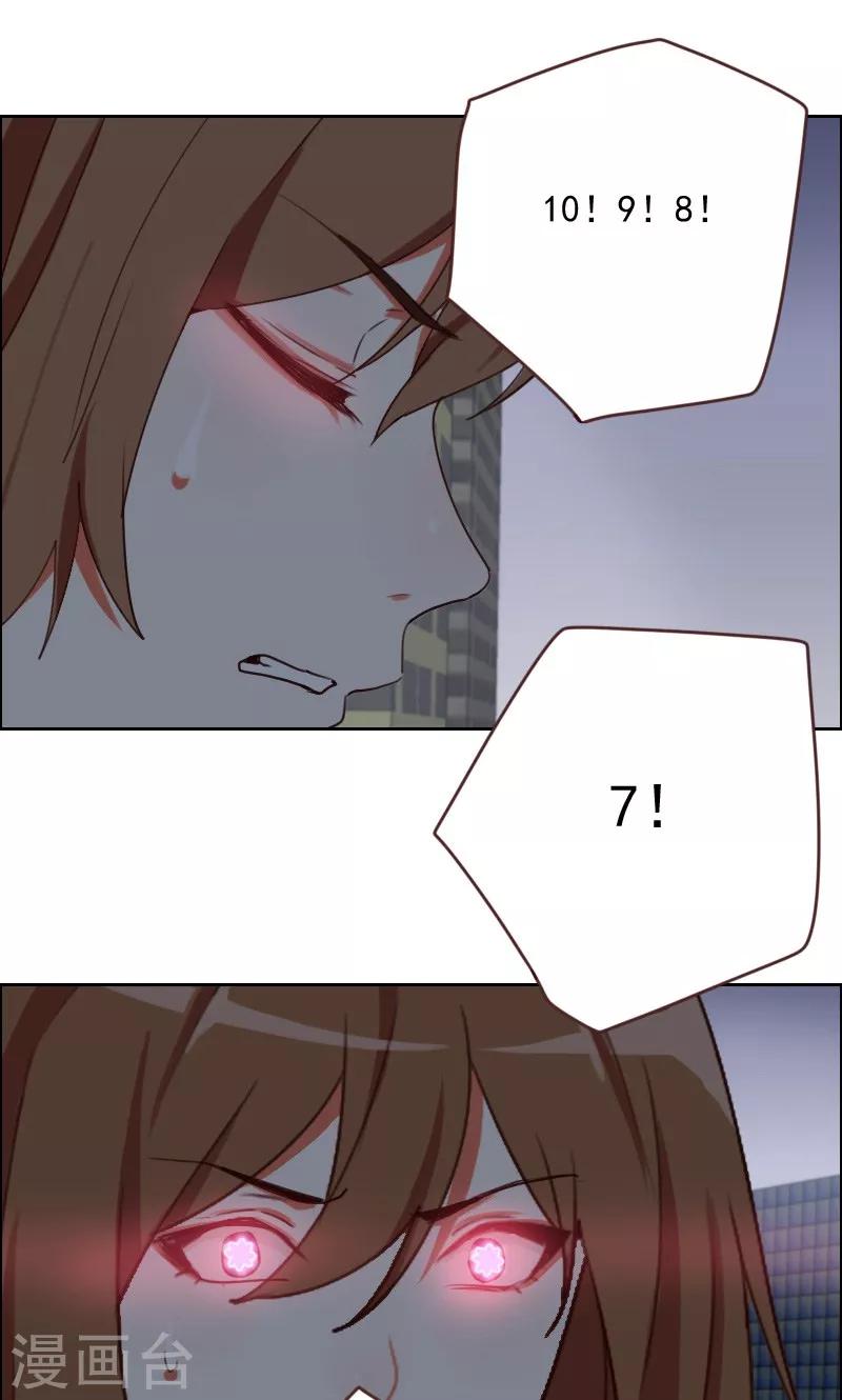 第17话0