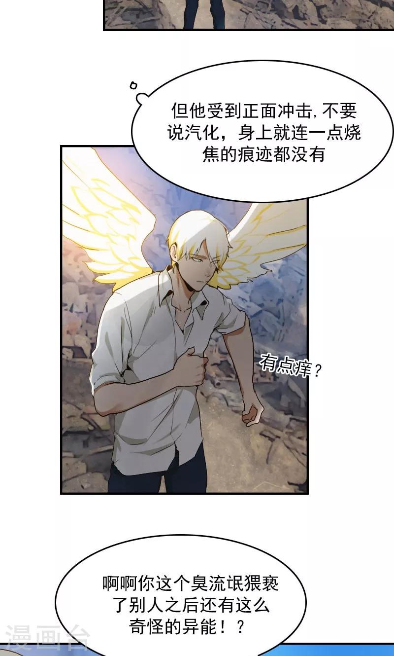 第8话7