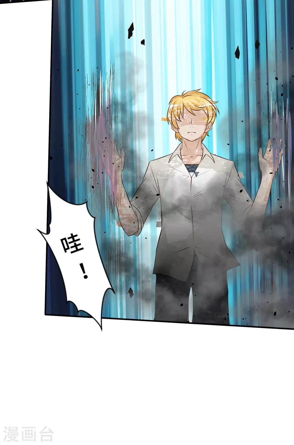 第71话24