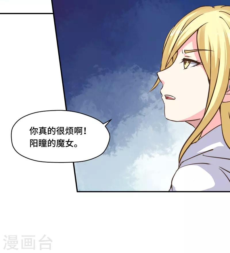 第65话3