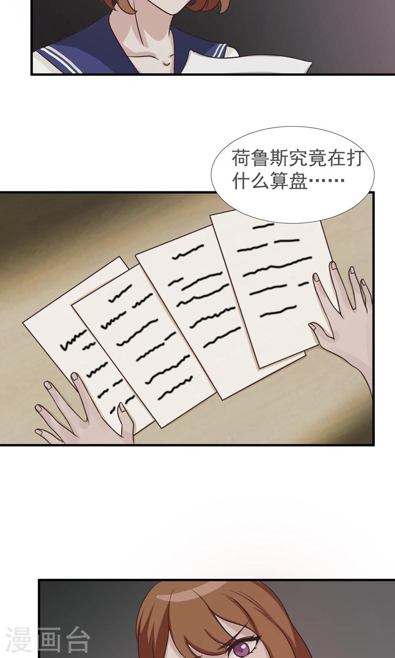 第22话14