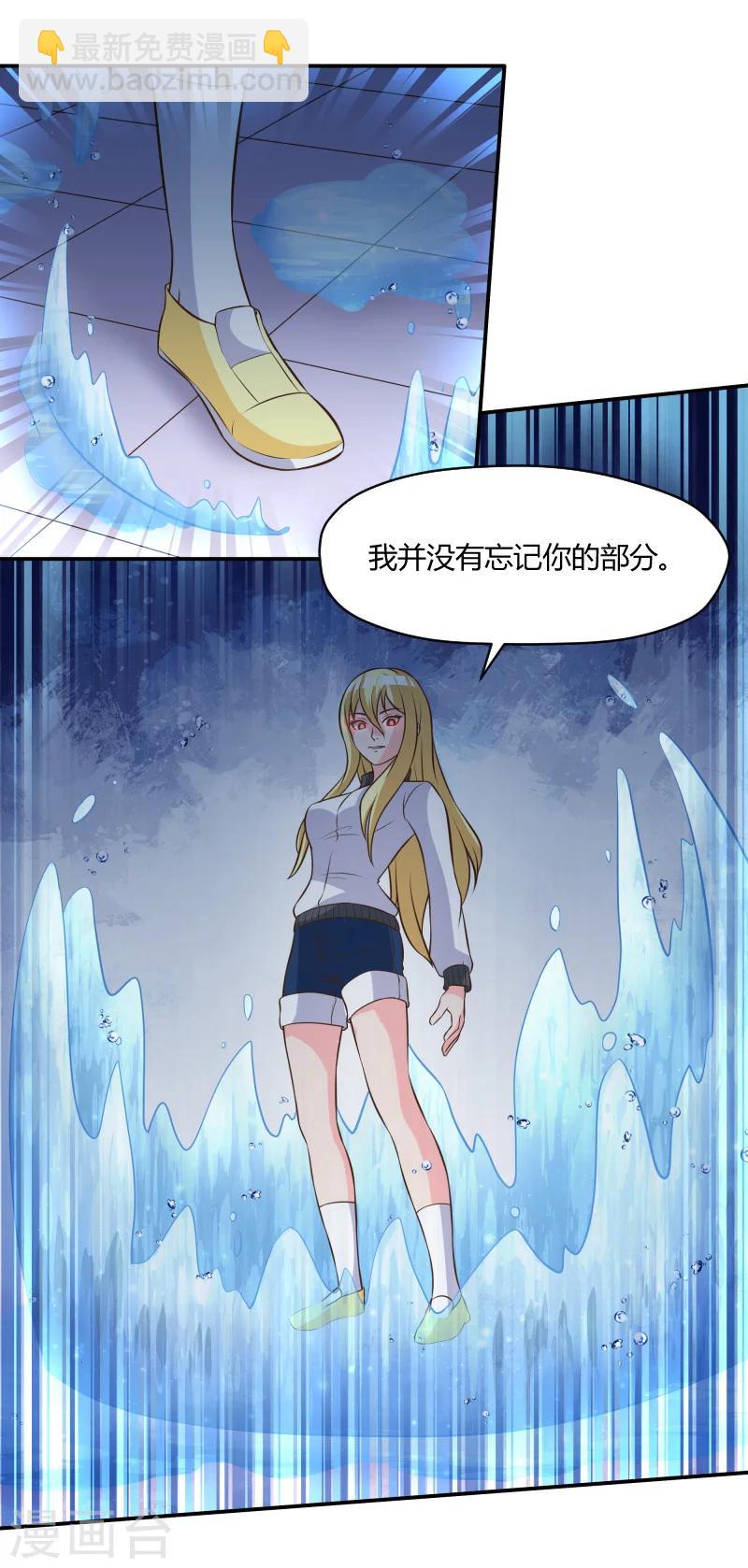 第58话18