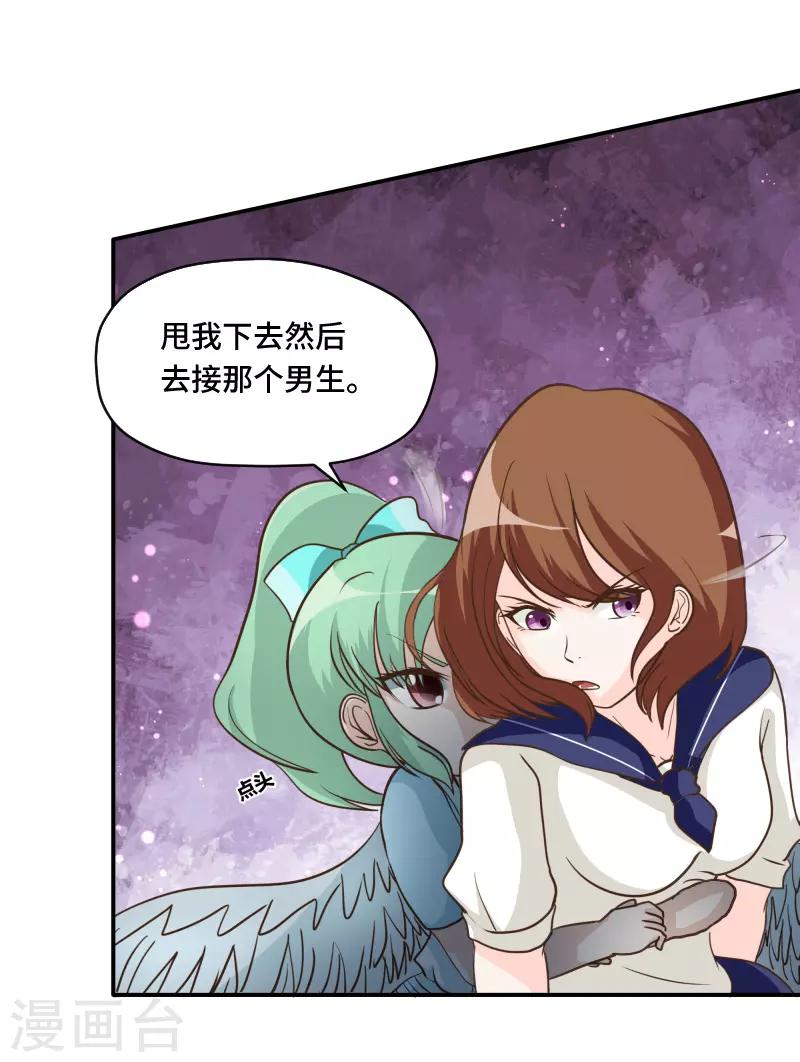 第65话7