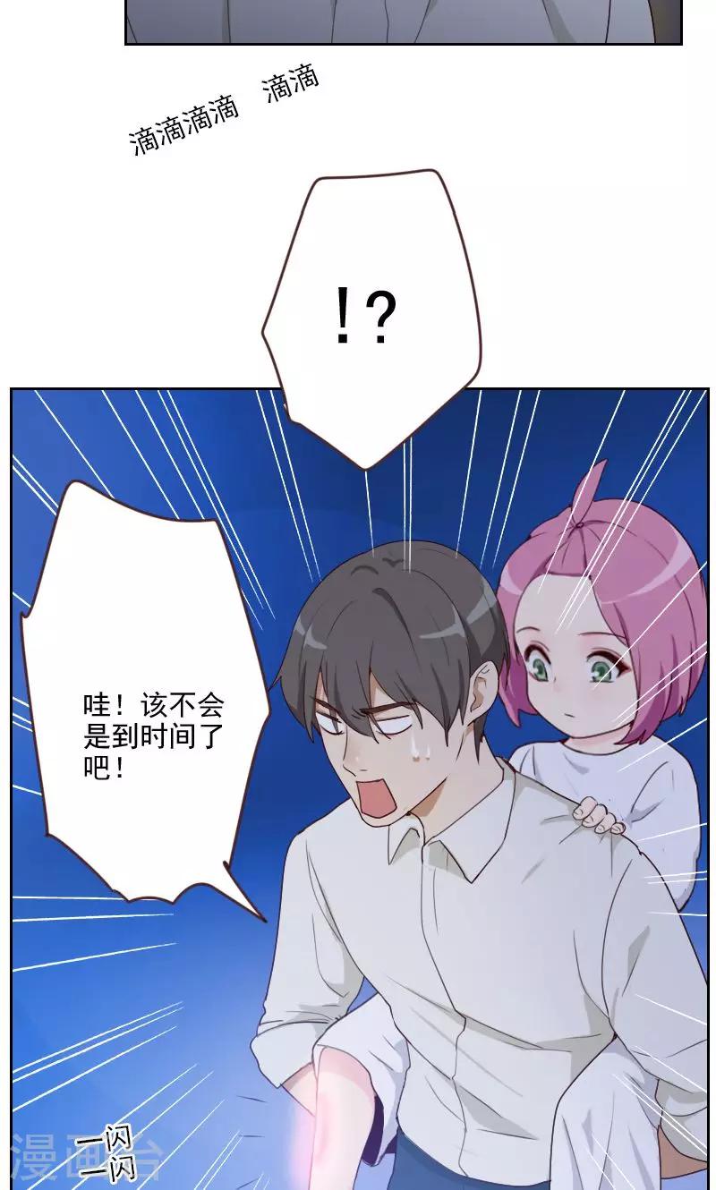 第20话23