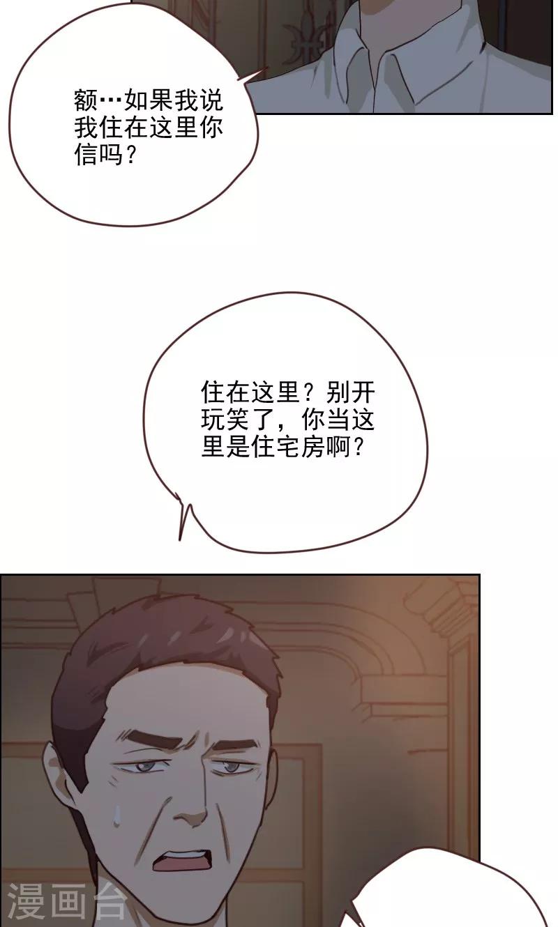 第17话25