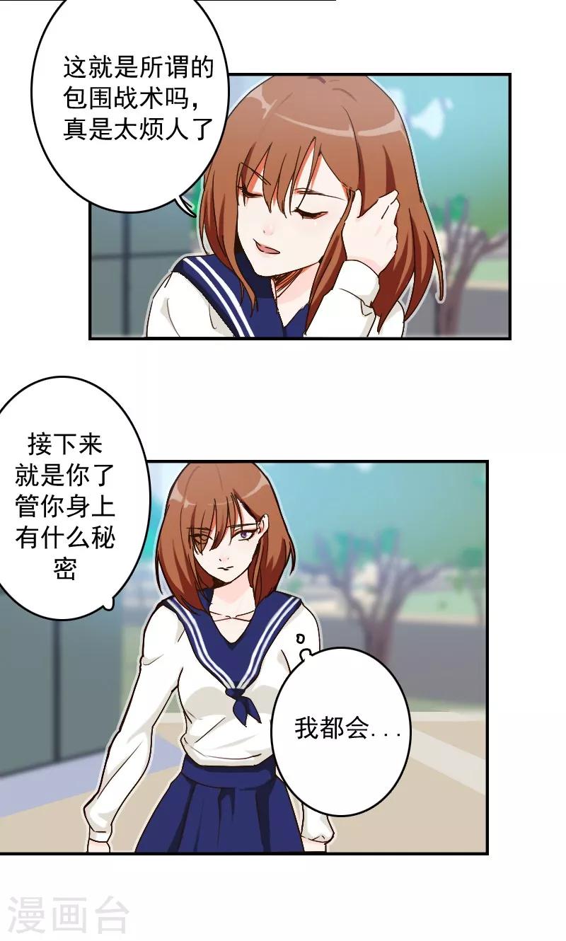 第4话6