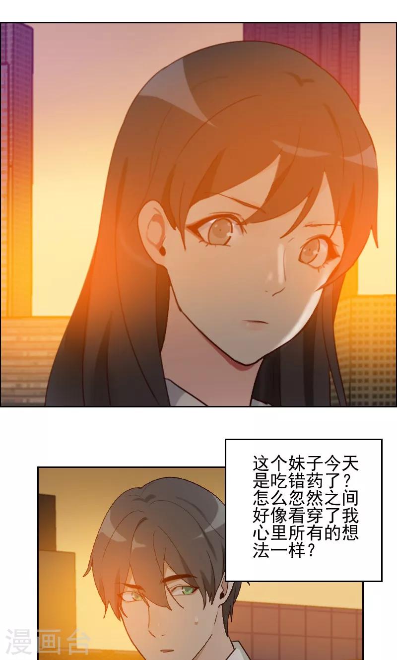 第14话17