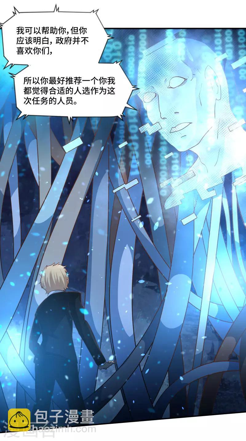 第79话1