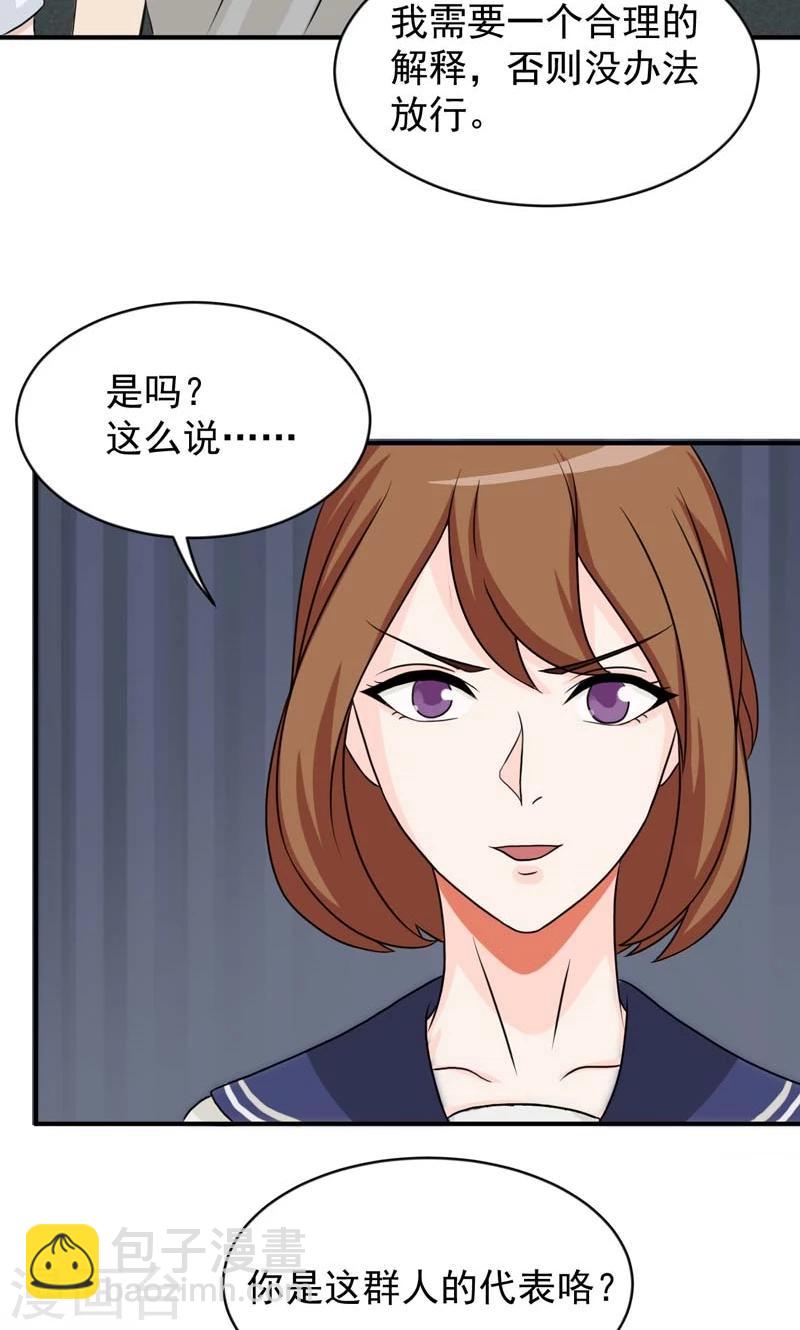 第24话4