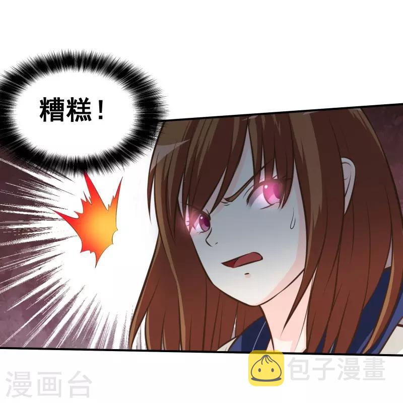 第75话15