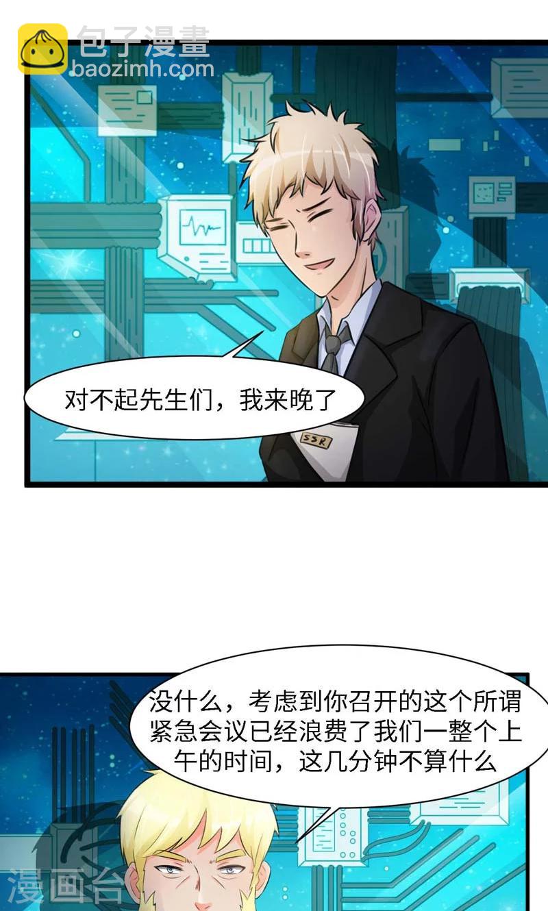 第34话2