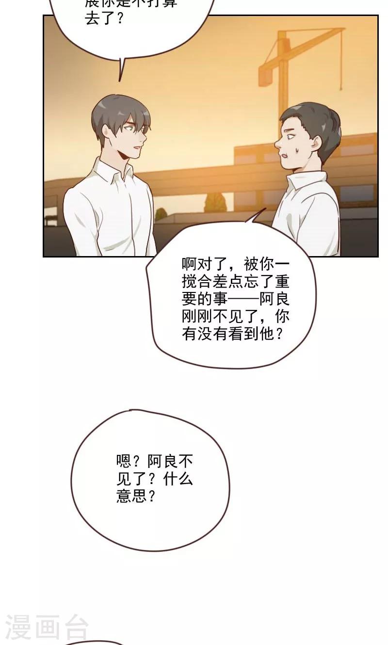 第15话10