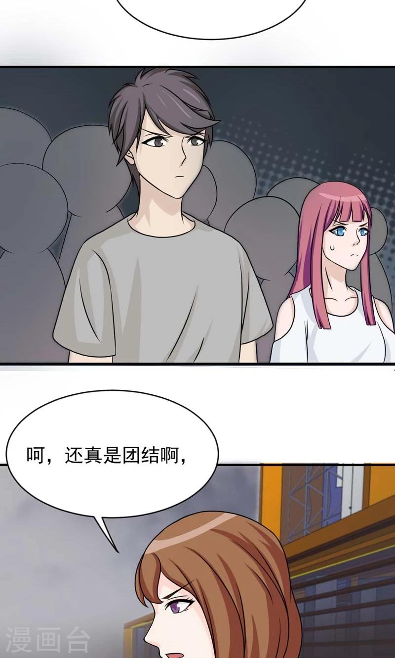 第24话5