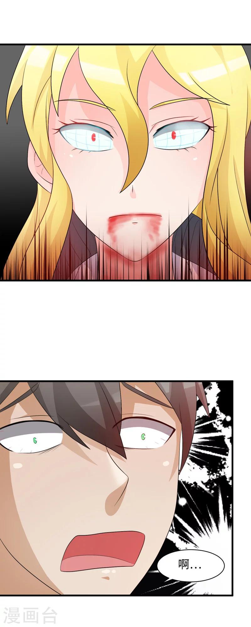 第44话7