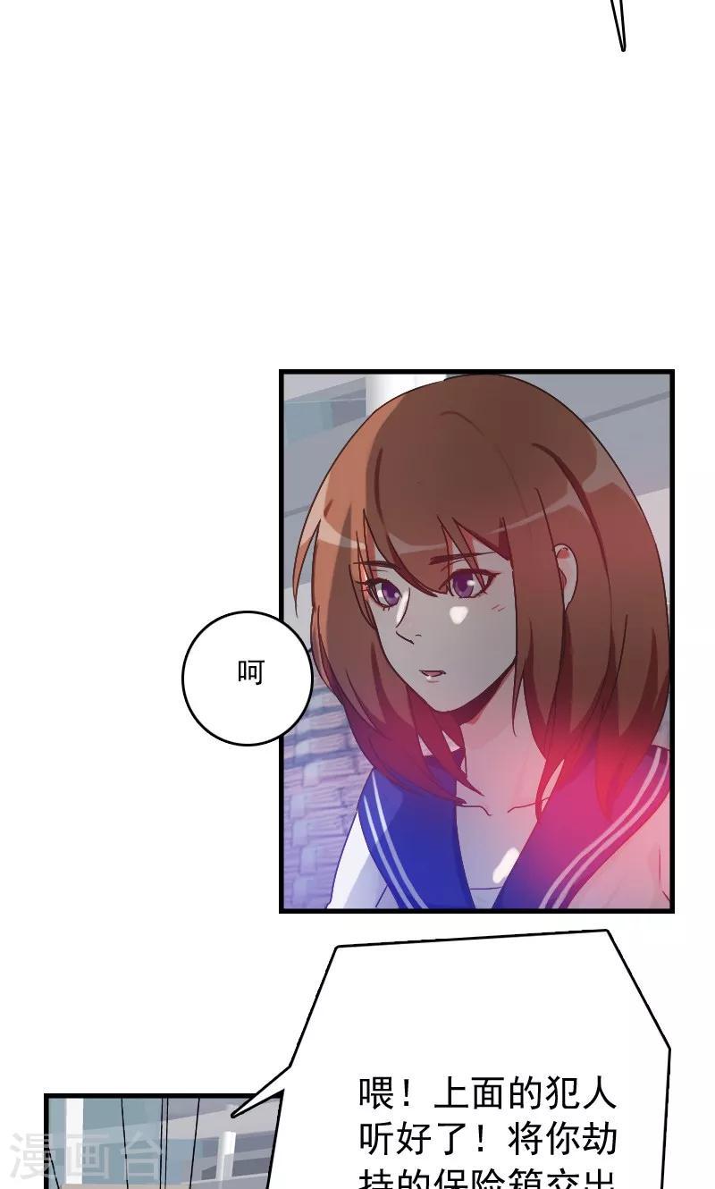 第2话12