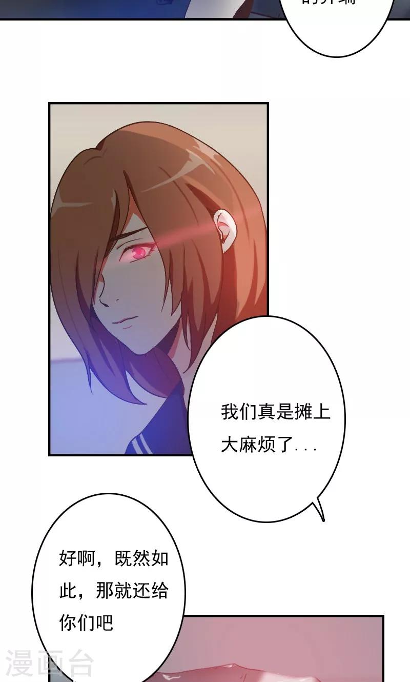第3话3