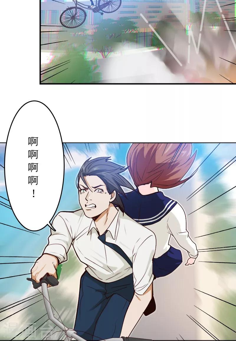 第4话21