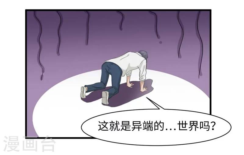第49话6