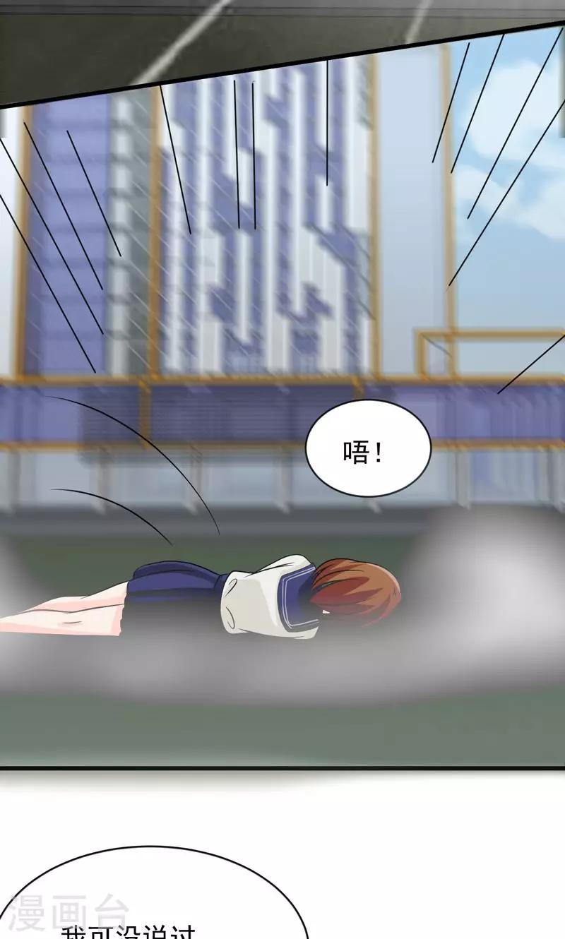 第27话12